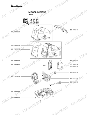 Взрыв-схема мясорубки Moulinex ME60614E/350 - Схема узла WP003653.6P3