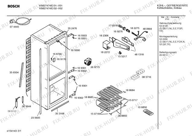 Схема №2 KIM28440IE с изображением Мини-ручка Bosch 00166910