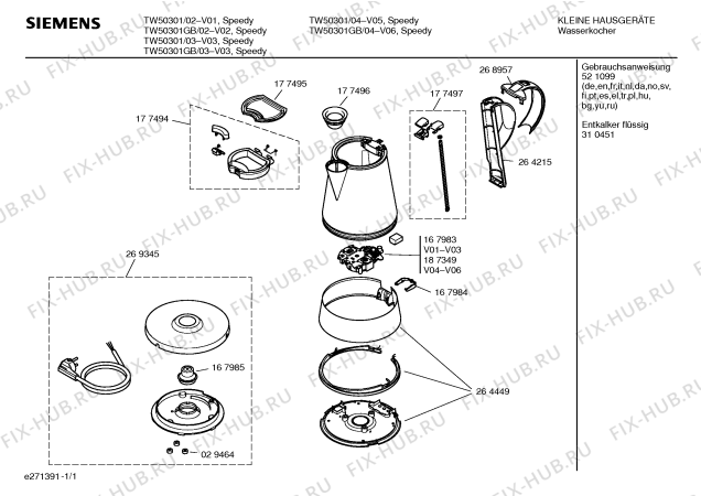 Схема №1 TW50301 с изображением Крышка для чайника (термопота) Bosch 00177495