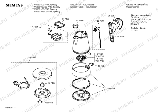 Схема №1 TW50301 с изображением Цоколь для чайника (термопота) Siemens 00269345