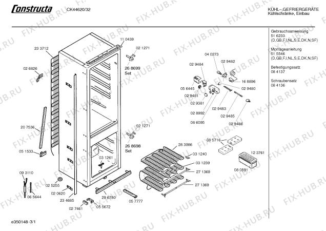 Схема №1 CK44620 с изображением Поднос для холодильника Bosch 00352449