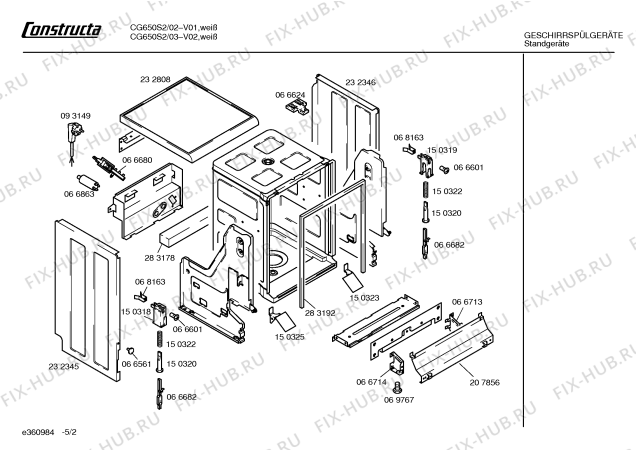 Схема №2 CG550S4 DOMO500 с изображением Монтажный набор для посудомойки Bosch 00094983