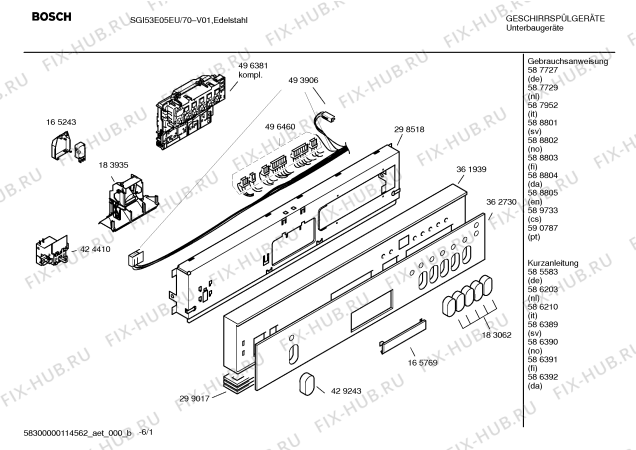 Схема №4 SGI53E02EU с изображением Инструкция по эксплуатации для посудомойки Bosch 00589733