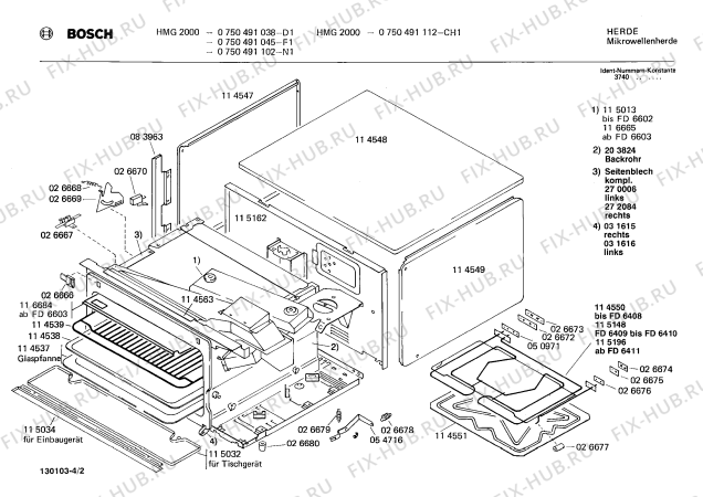 Схема №3 0750491038 HMG2000 с изображением Нагревательный элемент для микроволновой печи Bosch 00115148