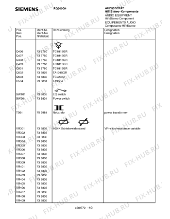 Схема №1 RQ300G4 с изображением Переключатель для аудиотехники Siemens 00738835