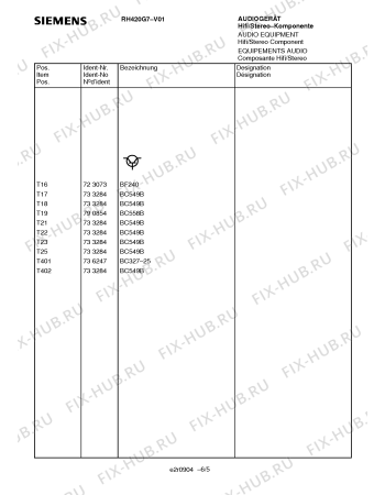 Схема №2 RH420G7 с изображением Сервисная инструкция для жк-телевизора Siemens 00535625