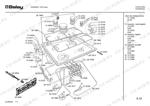 Схема №1 E3238 с изображением Инструкция по эксплуатации для духового шкафа Bosch 00517530