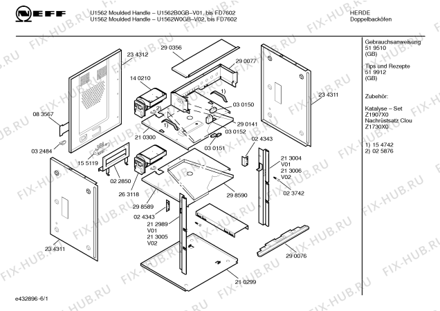 Схема №4 U1562W0GB U1562 WHITE с изображением Фронтальное стекло для электропечи Bosch 00299675