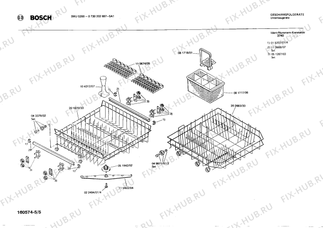 Взрыв-схема посудомоечной машины Bosch 0730202687 SMU5200 - Схема узла 05