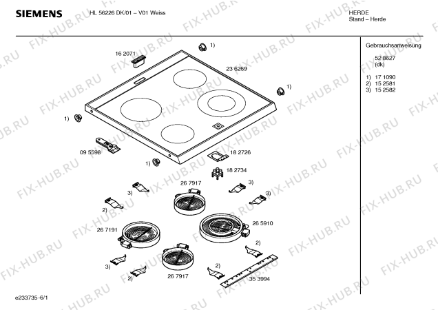 Схема №5 HL56226DK с изображением Ручка управления духовкой для электропечи Siemens 00183258