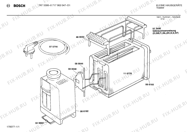 Схема №1 0717902047 TAT5300 с изображением Накладка для тостера (фритюрницы) Bosch 00460033