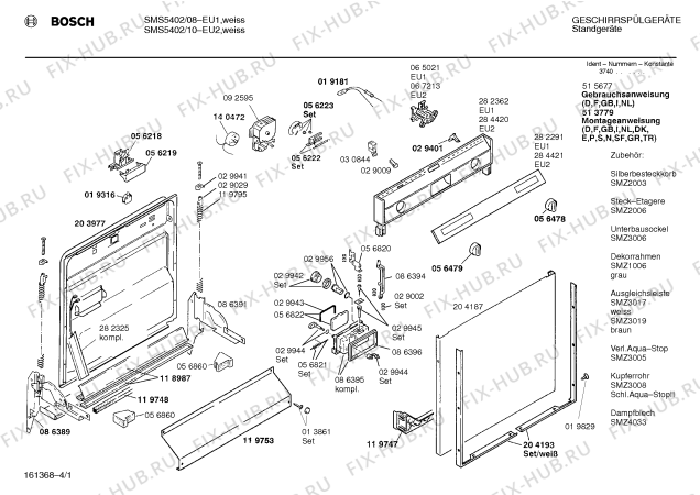 Схема №3 SMS5502 с изображением Передняя панель для посудомойки Bosch 00284420