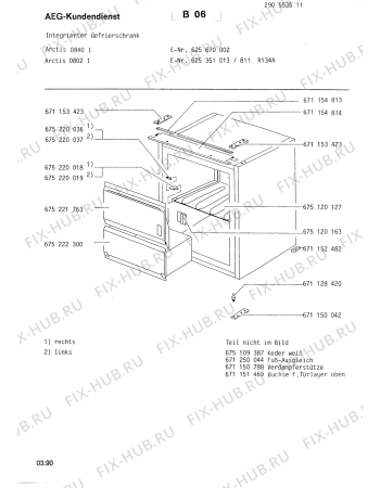 Схема №1 SAN2500 I с изображением Шарнир для холодильника Aeg 8996711534231