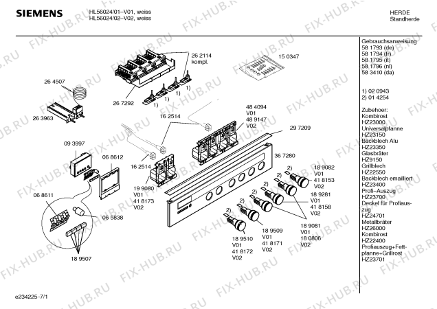 Схема №3 HL56024 Siemens с изображением Инструкция по эксплуатации для духового шкафа Siemens 00581794