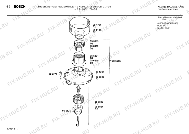 Схема №1 0712002105 GM/MCM2 с изображением Воронка для кухонного измельчителя Siemens 00084791