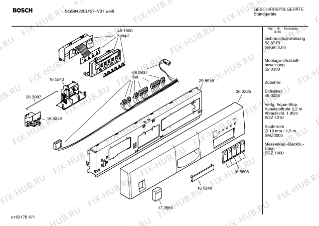 Схема №5 SGS8422EU Exclusiv с изображением Передняя панель для посудомойки Bosch 00362225