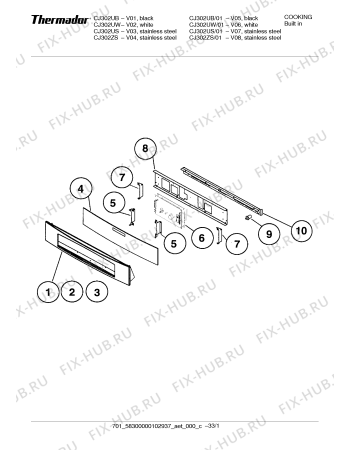 Схема №19 CJ302US с изображением Крышка для духового шкафа Bosch 00432297