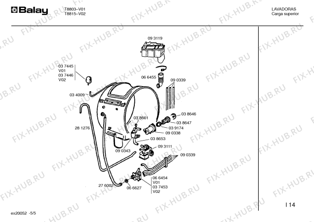 Схема №2 T8815 с изображением Ось для стиралки Bosch 00037412