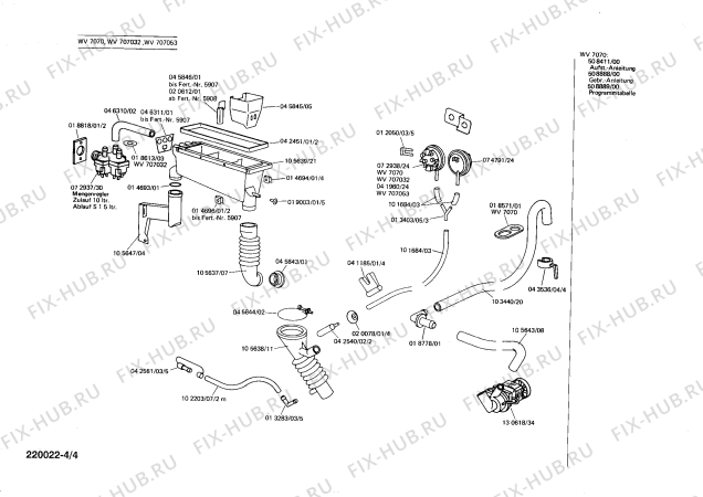 Взрыв-схема стиральной машины Siemens WV707032 - Схема узла 04
