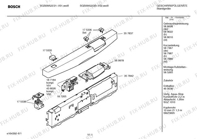 Схема №3 SGS0928EU LogixxOffice с изображением Инструкция по эксплуатации для посудомойки Bosch 00588008