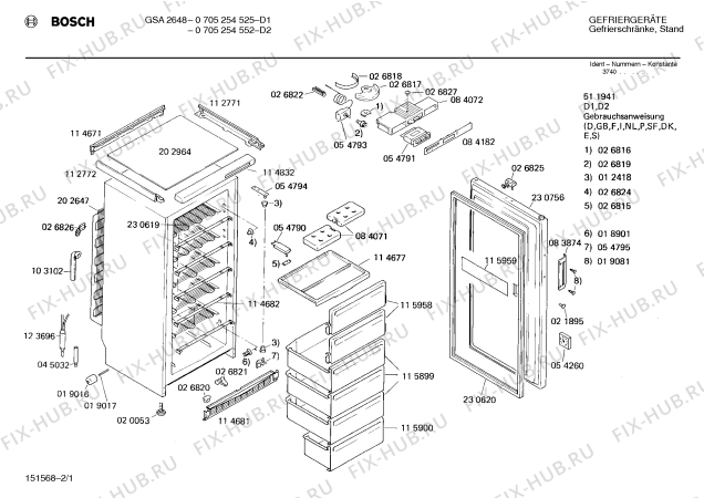Схема №1 0705254552 GSA2648 с изображением Дверь для холодильной камеры Bosch 00230756
