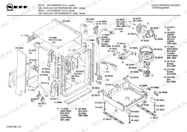 Схема №3 S4752W0 sk55 с изображением Крышка для электропосудомоечной машины Bosch 00118632