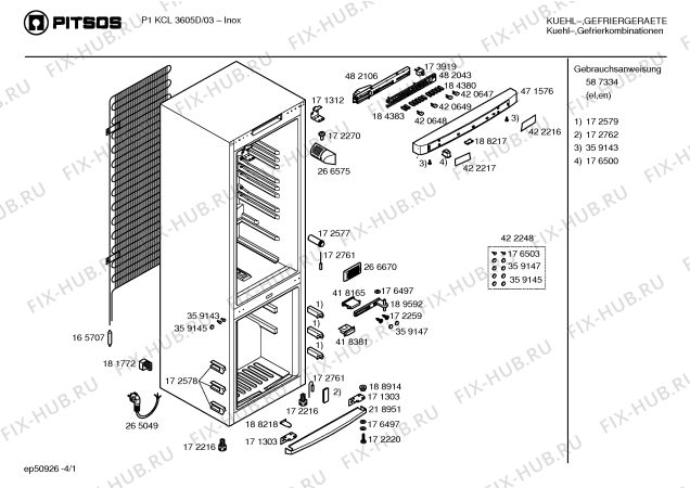 Схема №2 P1KCL3605D с изображением Дверь для холодильника Bosch 00241648