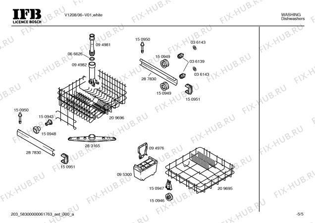 Схема №1 CG550S4 DOMO500 с изображением Затвор для посудомойки Bosch 00287250