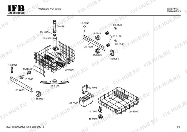 Схема №1 CG550S4 DOMO500 с изображением Электропитание Bosch 00093149