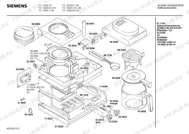 Схема №2 TKA6210 с изображением Крышка для электрокофеварки Siemens 00057825