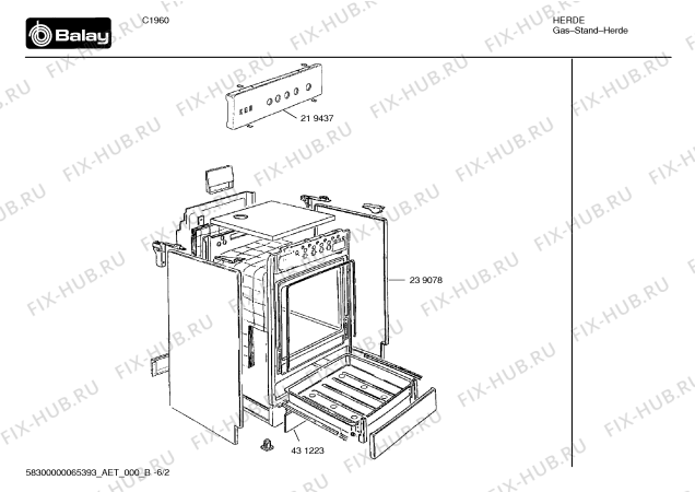 Схема №2 C1960 с изображением Амортизатор для духового шкафа Bosch 00417202