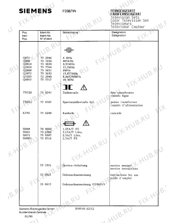 Схема №3 FS987V4 с изображением Инструкция по эксплуатации для телевизора Siemens 00530621