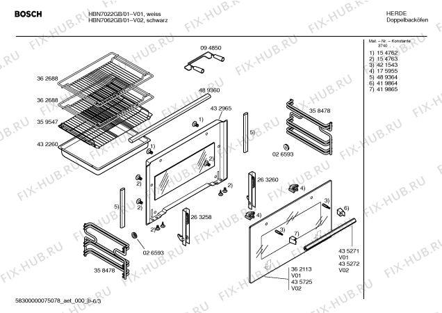 Взрыв-схема плиты (духовки) Bosch HBN7062GB - Схема узла 03