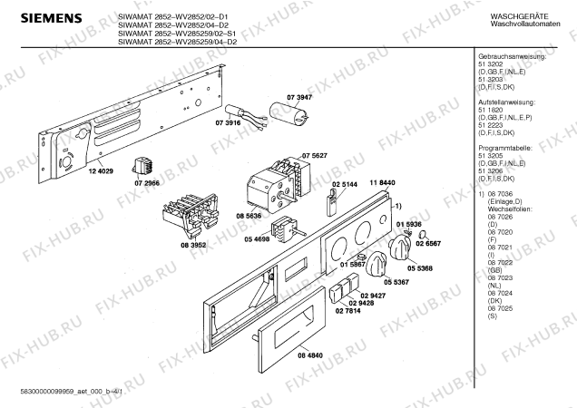 Схема №3 WV276259 SIWAMAT 2762 с изображением Вкладыш в панель для стиралки Siemens 00087021