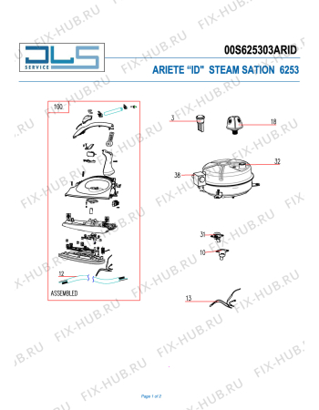 Схема №1 STIROMATIC COMPACT с изображением Нагреватель для электроутюга ARIETE AT2136007700