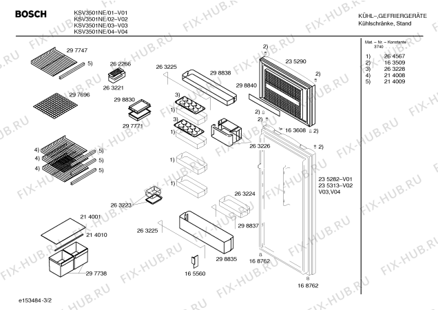 Схема №2 T-11316 с изображением Планка для холодильной камеры Bosch 00354826