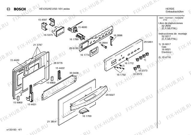 Схема №3 HEV255NEU с изображением Инструкция по установке/монтажу для электропечи Bosch 00520217