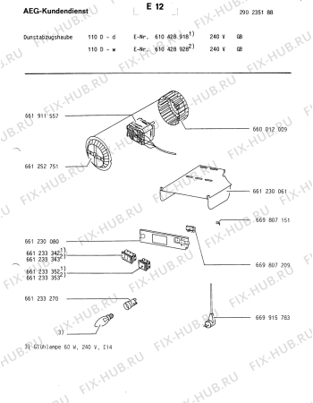 Схема №1 110 D-D/GB с изображением Электролампа для вентиляции Aeg 8996612333535