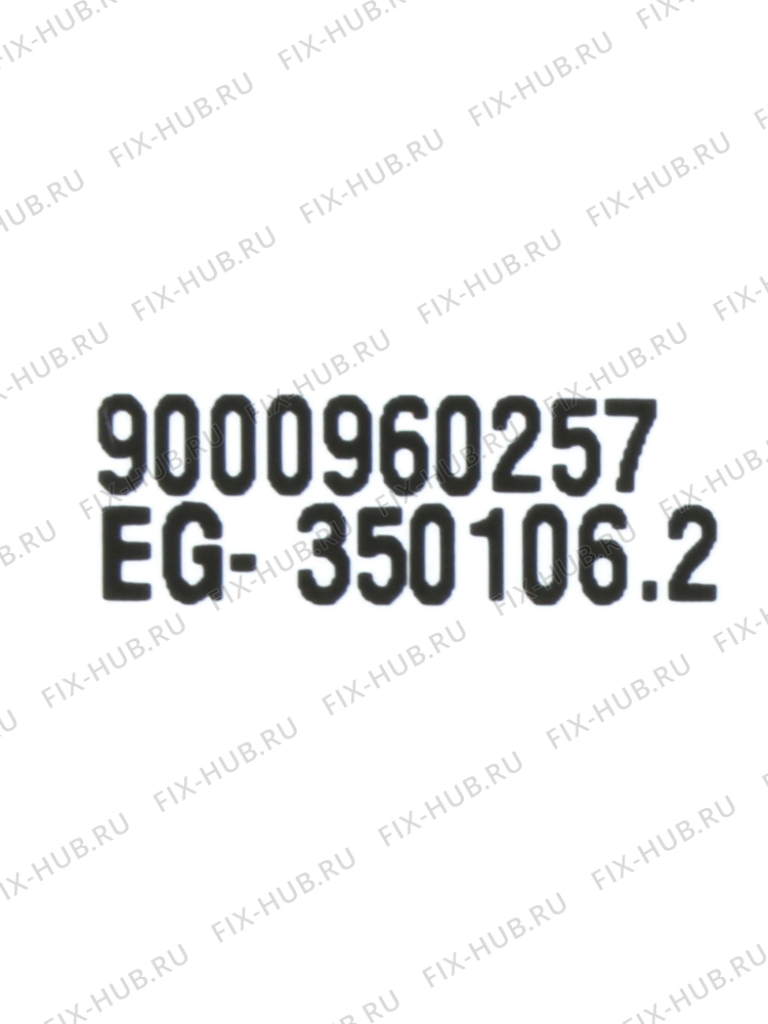 Большое фото - Клапан для холодильника Bosch 12003499 в гипермаркете Fix-Hub