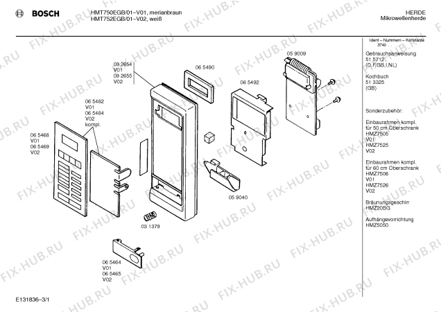 Схема №2 HMT750E с изображением Контактная пленка для свч печи Bosch 00065482