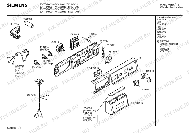 Схема №2 WM20551TH EXTRA500 с изображением Противовес для стиральной машины Bosch 00283727