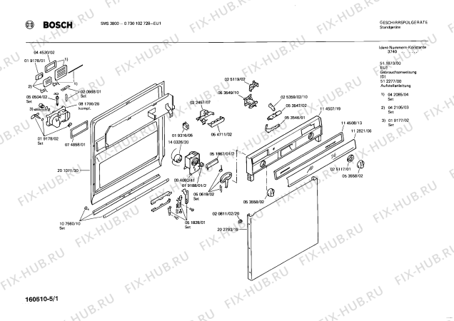 Схема №3 0730102728 SMS3800 с изображением Передняя панель для посудомоечной машины Bosch 00114507
