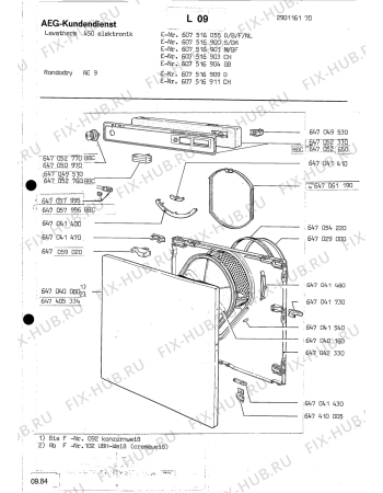 Схема №1 LTH450 E с изображением Ручка (крючок) люка для стиралки Aeg 8996470417107