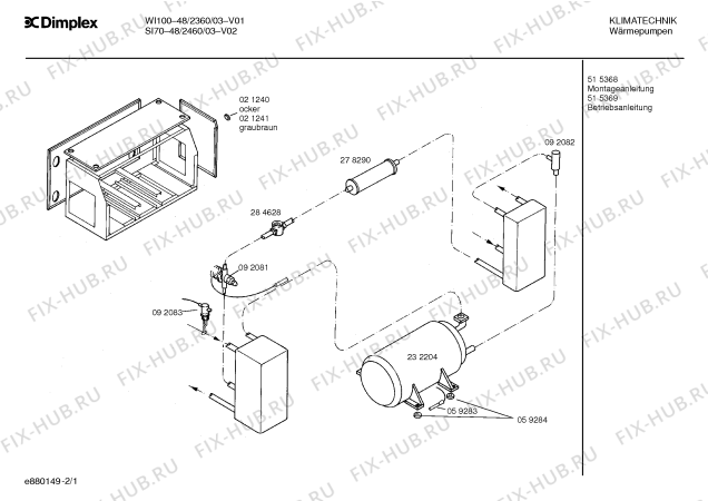 Схема №2 2WP2360 с изображением Предохранитель для стиральной машины Bosch 00096835