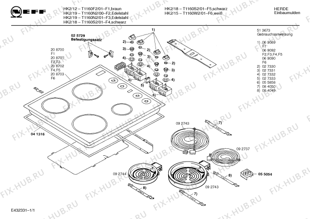 Схема №1 T1160S2 HK2/18 с изображением Стеклокерамика для электропечи Bosch 00208702