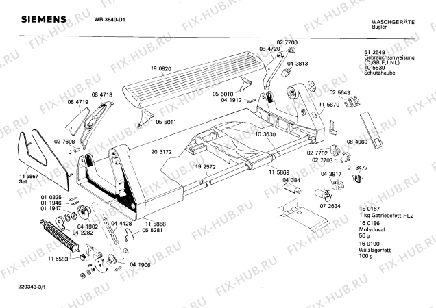 Схема №2 0727114020 WMB800 с изображением Пружина для гладильного катка Siemens 00027708