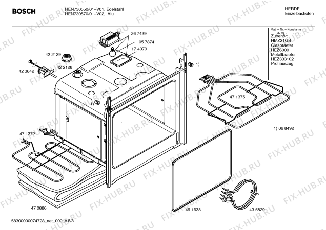 Взрыв-схема плиты (духовки) Bosch HEN730550 - Схема узла 03