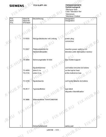 Взрыв-схема телевизора Siemens FC313L6FF - Схема узла 04