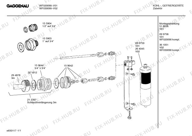 Схема №1 WF030090 с изображением Фильтр для холодильника Bosch 00264045