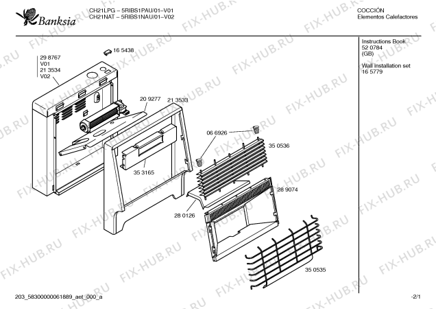 Схема №2 5RIBS1PAU CH21LPG с изображением Блок подключения для обогревателя (вентилятора) Bosch 00170155